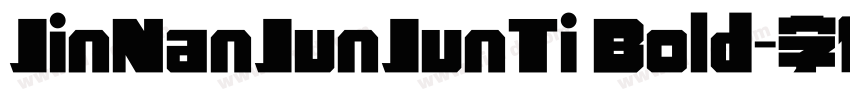 JinNanJunJunTi Bold字体转换